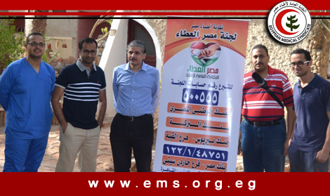 بالصور: مصر العطاء تطلق قافلة طبية لسيوة وتقيم ندوتين للتوعية عن سرطان الثدي